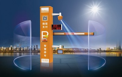 智能停车场管理设备
