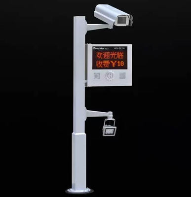 停车场识别系统 